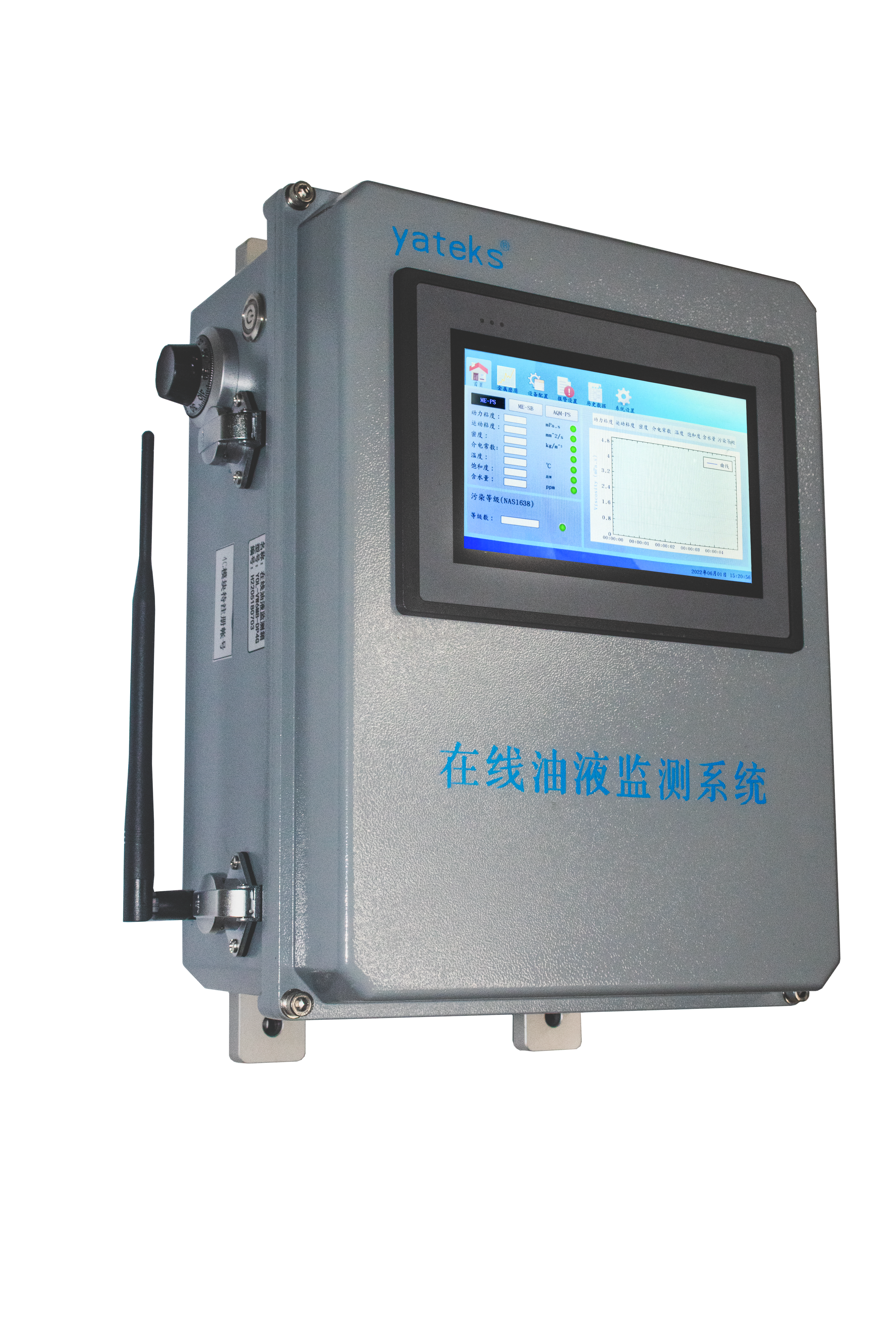 亞泰光電將應(yīng)邀出席2013 全國(guó)設(shè)備潤(rùn)滑管理與油液監(jiān)測(cè)技術(shù)高峰論壇